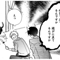 ほとんど触った事もないのに無理！編集者に猫を抱っこしてみてくれと言われたけれど…【同居人はひざ、時々、頭のうえ。 #24】