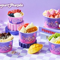 ヨーグルトパープル／提供画像