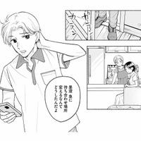 待ち合わせに遅れてきた彼氏。ずっと見て見ぬふりしてきた“違和感”を指摘すると？【スイート・ライムジュース 無敵の再会ごはん #５】