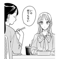 あれ?同期女子の反応が思ってたのと違う。これってもしかして突っ込んで話したら、面白い展開かも⁉【新卒の美和ちゃん~社内探偵外伝~ #19】