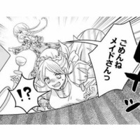 メイドを巻き込んで城から脱走!? 自由を求めた令嬢、その結果は…【妃教育から逃げたい私 #14】