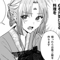 体調不良の彼に元気になってほしい！私が心をこめて、おいしい昼食を作ります!! 【七十二候ノ国の後宮薬膳医 #39】