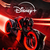 『トロン：アレス』　（C）2026 Disney Enterprises, Inc. All Rights Reserved.