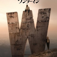 「ワンダーマン」(c) 2026 Marvel