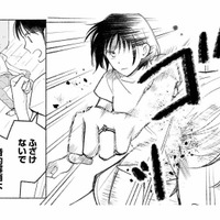 「ふざけないで!」何股もする浮気彼氏の本性を知り、婚約破棄と怒りの一撃【スイート・ライムジュース 無敵の再会ごはん #6】