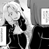 フォロワー推しの「乙女ゲーム」に転生…悪役令嬢キャラの私…ヒロインと出会う!【乙女ゲームの悪役令嬢に転生したけどフォロワーが布教してた知識しかない #1】