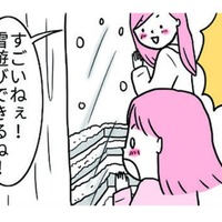 娘にとって生まれて初めて積雪。その光景に一瞬フリーズ!その後のリアクションは?【育児ってこんなに笑えるんや! #42】