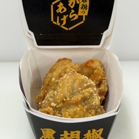 やみつき！黒胡椒からあげ（もも）3個入り／提供画像