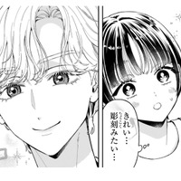 やって来たのは彫刻みたいにキレイな男性! 私の事をボスの娘だと勘違いして…【世話焼きマフィアと薄幸少女 #30】