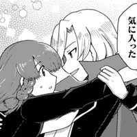 ヒロインと王子の出会いを覗いた悪役令嬢…前世、同人誌作家だった私が知る素顔と違う?【乙女ゲームの悪役令嬢に転生したけどフォロワーが布教してた知識しかない #4】