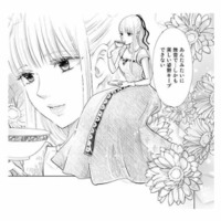 妃教育で身についた完璧な礼儀作法。けれど令嬢が欲しいのは自由な時間で…【妃教育から逃げたい私 #19】