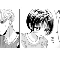 私の事を「猫を拾った」と説明したボス。お客様には、なんだか心配されているみたい…【世話焼きマフィアと薄幸少女 #31】