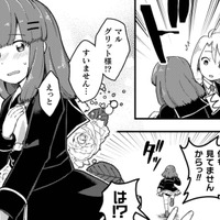 癖の強いシナリオの乙女ゲーム。後味悪い結末も…前世の記憶を呼び覚ましてハッピーエンドに!?【乙女ゲームの悪役令嬢に転生したけどフォロワーが布教してた知識しかない #６】