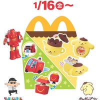 ハッピーセット「クレヨンしんちゃん」「ポムポムプリン」（提供写真）