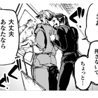 絵が喋った!?オーナーに押されて絵に触れると、未知の世界に引きずり込まれた！【アウトリーチ #５】