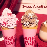 “Sweet Valentine’s Time”第1弾（提供写真）