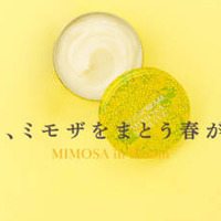 スチームクリーム、春を告げる季節限定ミモザシリーズが今年も登場