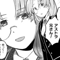 「誰かを愛したことがない」と、攻略対象の兄が告白。「腹黒い」という前世ツイートがブレる…【乙女ゲームの悪役令嬢に転生したけどフォロワーが布教してた知識しかない #7】