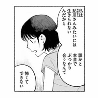 本音でぶつかることを避けてきた私。でもなぜか、大嫌いな同級生には言えてしまう【スイート・ライムジュース 無敵の再会ごはん #10】