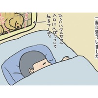 ゲージから離れると鳴き出す、初めての夜。愛犬のそばに布団を運んで眠たのは想い出深い…【おさんぽですし！　おしゃべり犬とイライラ猫の日記 #３】