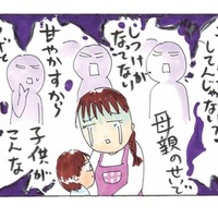 知的障害と正常知能のはざまの「知的ボーダー」とは？ 寝てくれない子どもを持つ一家の生活は…【はざまのコドモ #１】