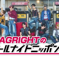 TAGRIGHT（提供写真）