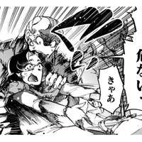 ヤバイ美大生、車にひかれかけそうな女性を助ける!でも、どこか不自然なのは一体…?【アウトリーチ #9】