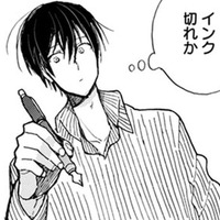 久々に入った両親の部屋。猫が本を倒した… その中から見つかったものは!?【同居人はひざ、時々、頭のうえ。 #36】