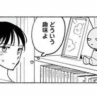 目つきが悪いのがかわいい!? そんな変なウサギのぬいぐるみに「似てる」と言われて複雑【スイート・ライムジュース 無敵の再会ごはん #11】