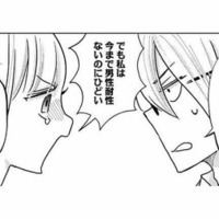 婚約者からの激しいスキンシップに悩む令嬢。兄に相談してみると…【妃教育から逃げたい私 #26】