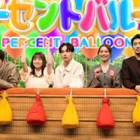 堀内健、橋本環奈、宮世琉弥、内田理央、大谷亮平（C）フジテレビ