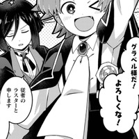 転校生と従者が同時に現れて…うまくやれば、ハッピーな結末に変えられる!?【乙女ゲームの悪役令嬢に転生したけどフォロワーが布教してた知識しかない #13】