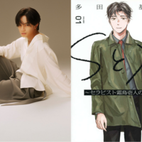 Netflixシリーズ「SとX」2026年 世界独占配信