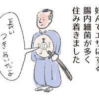腸内環境を整える！食物繊維たっぷりレシピ「切り干し大根」をつかった簡単サラダ【激せまキッチンで時短！簡単！ムダなしごはん #33】