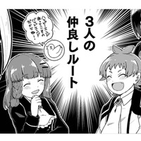 「みっともないからさっさと消え失せなさい」食事を口にしない従者と視線が交錯し、つい…【乙女ゲームの悪役令嬢に転生したけどフォロワーが布教してた知識しかない #15】