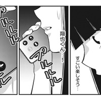 アイドルとの交際がバレてSNS大炎上！彼を誰にも取られたくない一心で、週刊誌に交際をリークすると…【私が港区でナンバーワン #３】