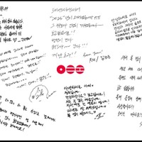 BTSがARMY（BTSファンの呼称）に送った直筆手紙／BIGHIT MUSIC