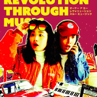 『OK A ME REVOLUTION THROUGH MUSIC』