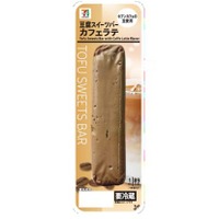 セブンプレミアム 豆腐スイーツバー カフェラテ（提供写真）
