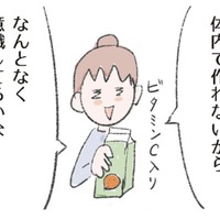 美容、健康に欠かせないビタミンCは体内で作れない…意外な食材からたっぷり摂取！【激せまキッチンで時短！簡単！ムダなしごはん #34】