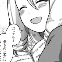 「もっとやりようがあったかもしれないのに」マズい、熱事件から転校生に距離を取られてる…【乙女ゲームの悪役令嬢に転生したけどフォロワーが布教してた知識しかない #17】