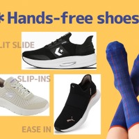 爆売れ中の「立ったまま履けるスニーカー」。まずはチェックしたい「さすが！な３ブランド」とは？ セール中の「狙い目アイテム」情報も♪ ≪Amazon今トク情報≫