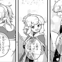 裏切りキャラの声優ボイス つい取り乱してしまった！元神様の声に胸が震える…【乙女ゲームの悪役令嬢に転生したけどフォロワーが布教してた知識しかない #20】