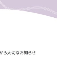 Always Loveyou公式サイトより