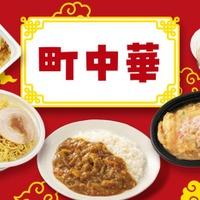 セブン‐イレブン「町中華シリーズ」（提供写真）