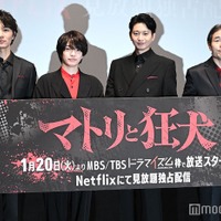 細田善彦、西畑大吾、向井理、品川ヒロシ監督（C）モデルプレス