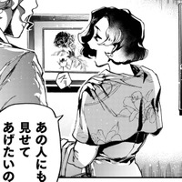 あの人にも見せてあげたくなる素敵な絵…そんな魅力を、僕もいつか出せるだろうか？【アウトリーチ #21】