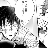 待っているものは違うけれど、帰りたいと願う場所がそれぞれにある。人間たちにも …猫にも【同居人はひざ、時々、頭のうえ。 #50】