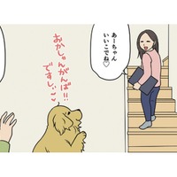夫は起きているのに、成人男性級のいびきが響きわたる！正体は…愛犬・あーちゃん!?【おさんぽですし！　おしゃべり犬とイライラ猫の日記 #11】