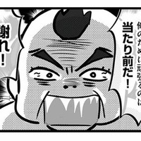 「俺のために頑張るのは当たり前！」部下に謝罪を強要する店長。納得できないと言い返すと？【無能クズ上司への逆襲 #５】